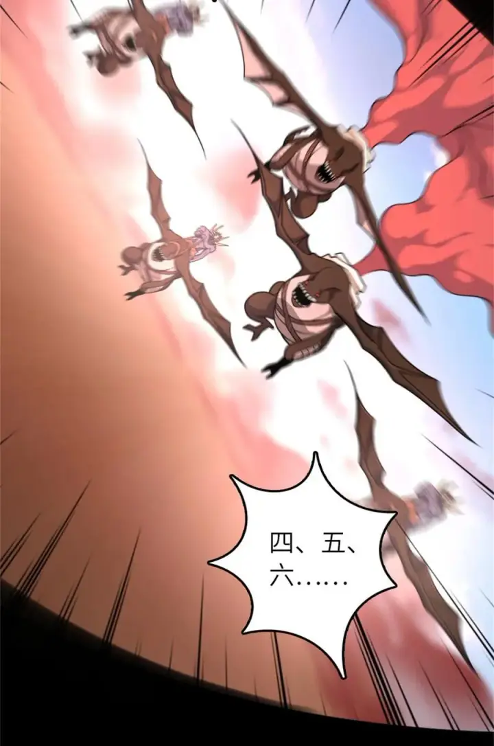 《放开那个女巫》538 火车时代图27