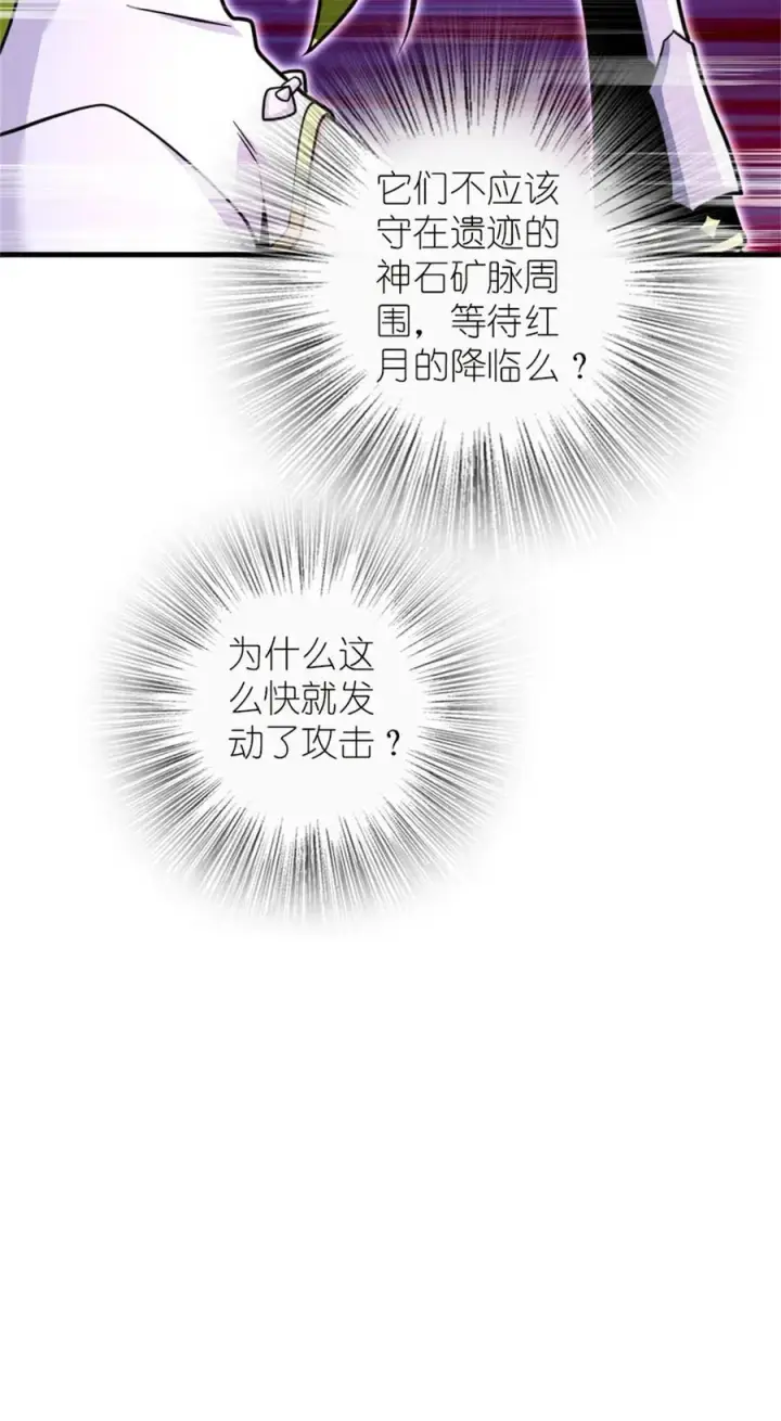 《放开那个女巫》538 火车时代图29