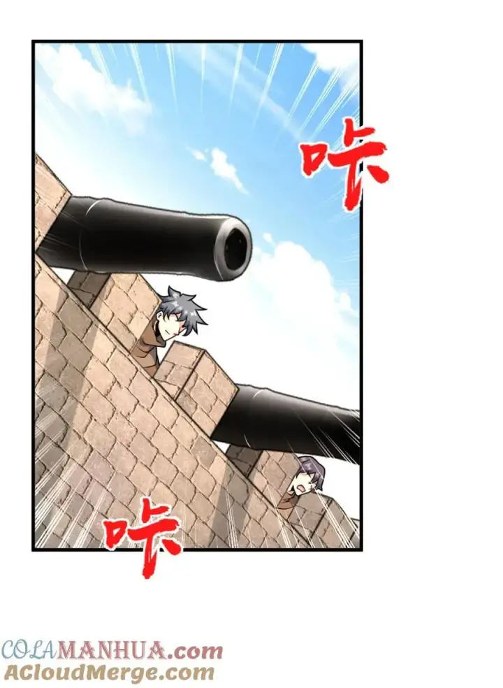 《放开那个女巫》538 火车时代图31
