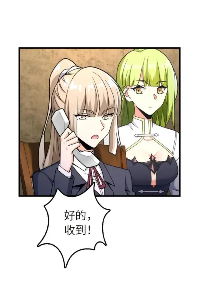 《放开那个女巫》538 火车时代图32