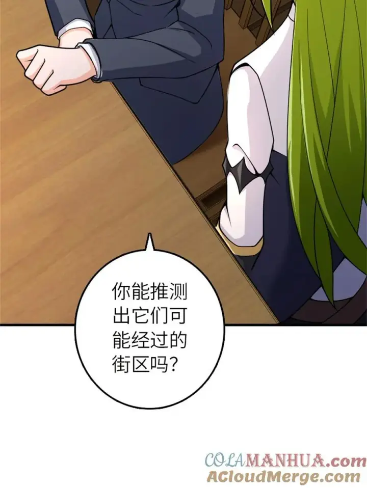 《放开那个女巫》538 火车时代图34