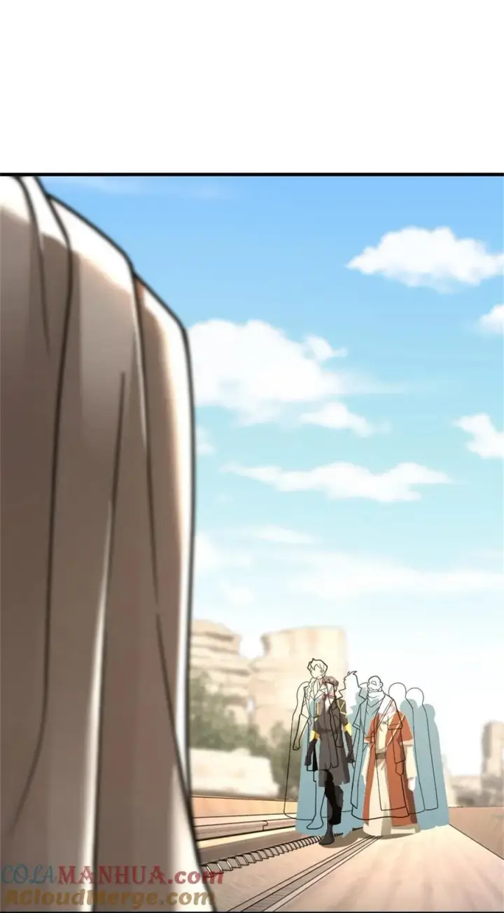 《放开那个女巫》538 火车时代图4