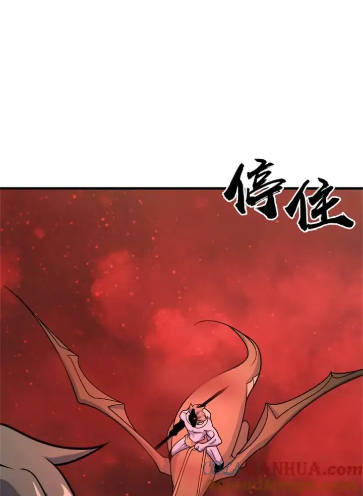 《放开那个女巫》538 火车时代图43
