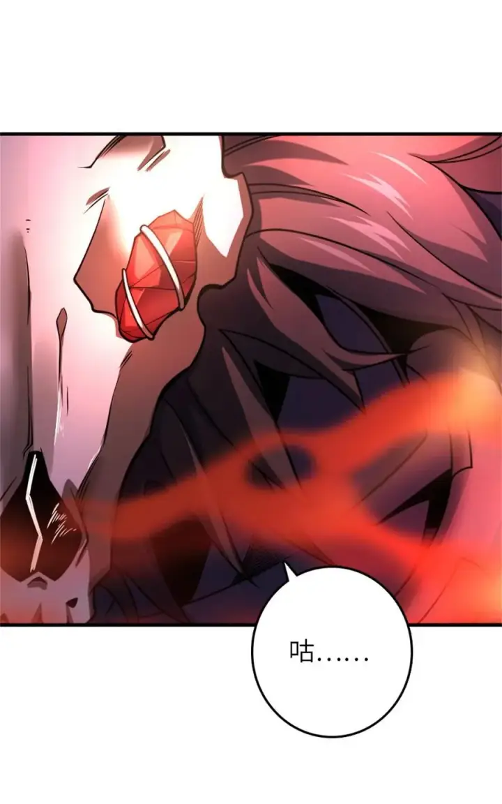 《放开那个女巫》538 火车时代图45