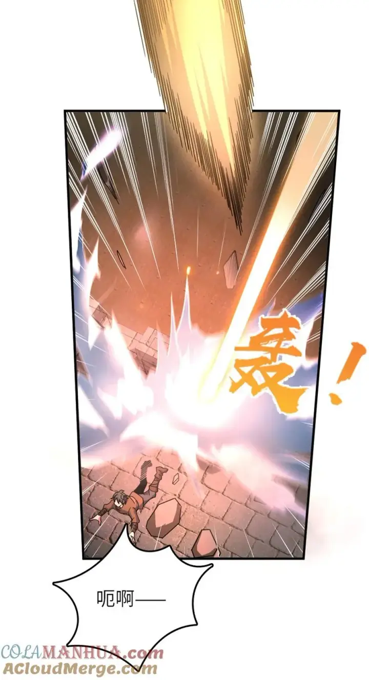 《放开那个女巫》538 火车时代图49