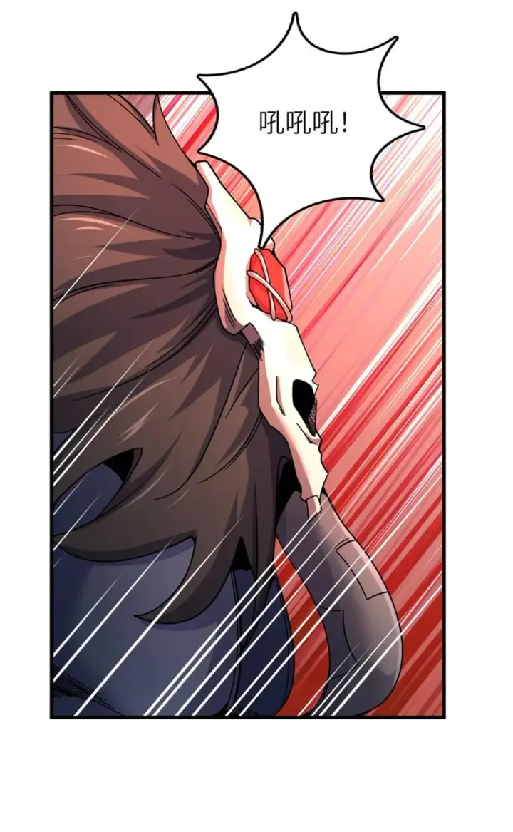 《放开那个女巫》538 火车时代图50