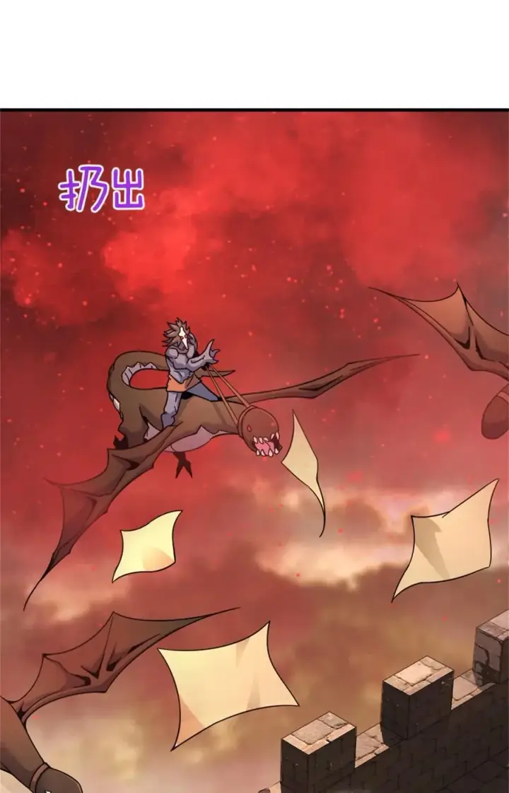 《放开那个女巫》538 火车时代图51