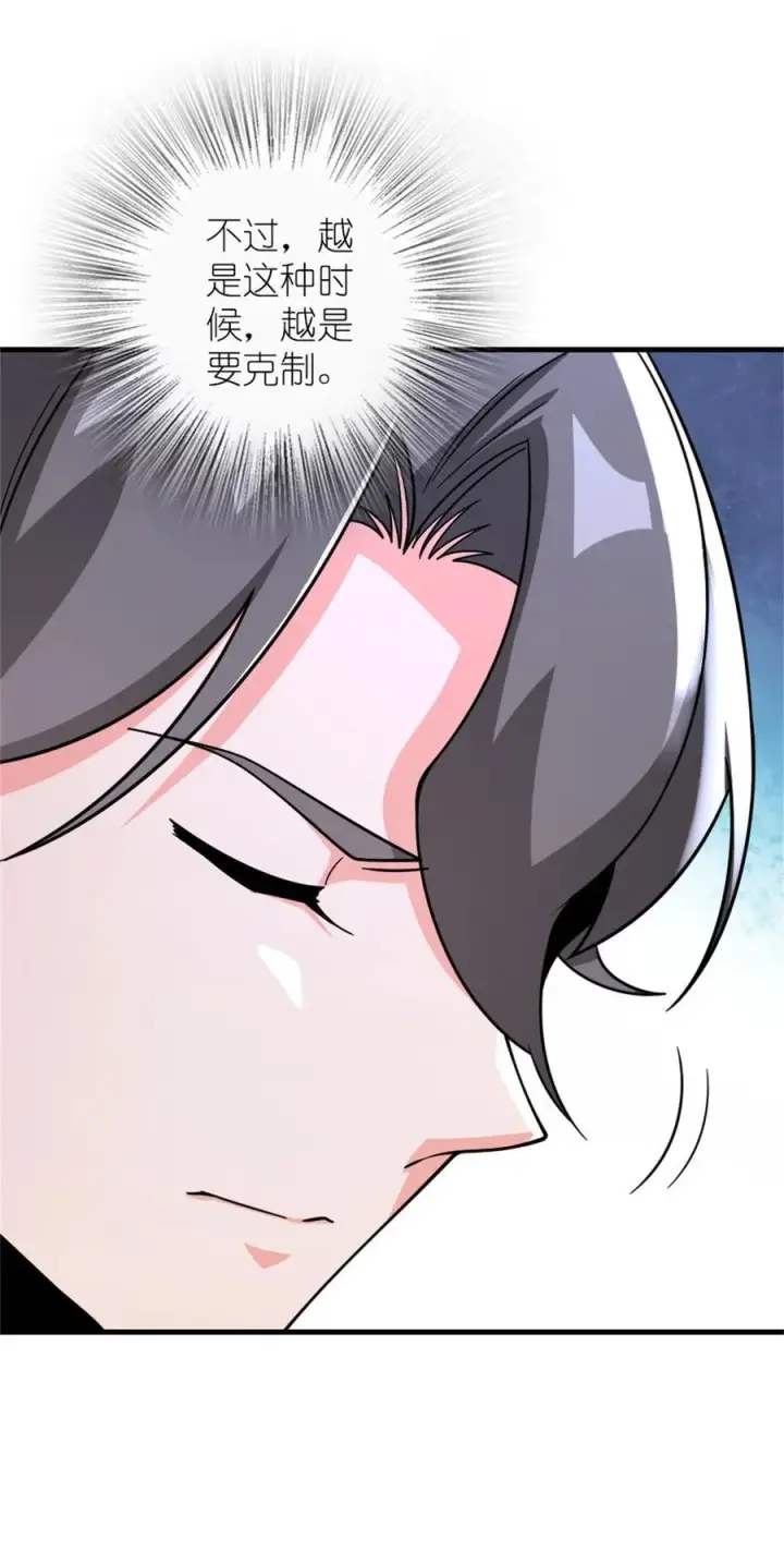 《放开那个女巫》539 魔鬼的手段图5