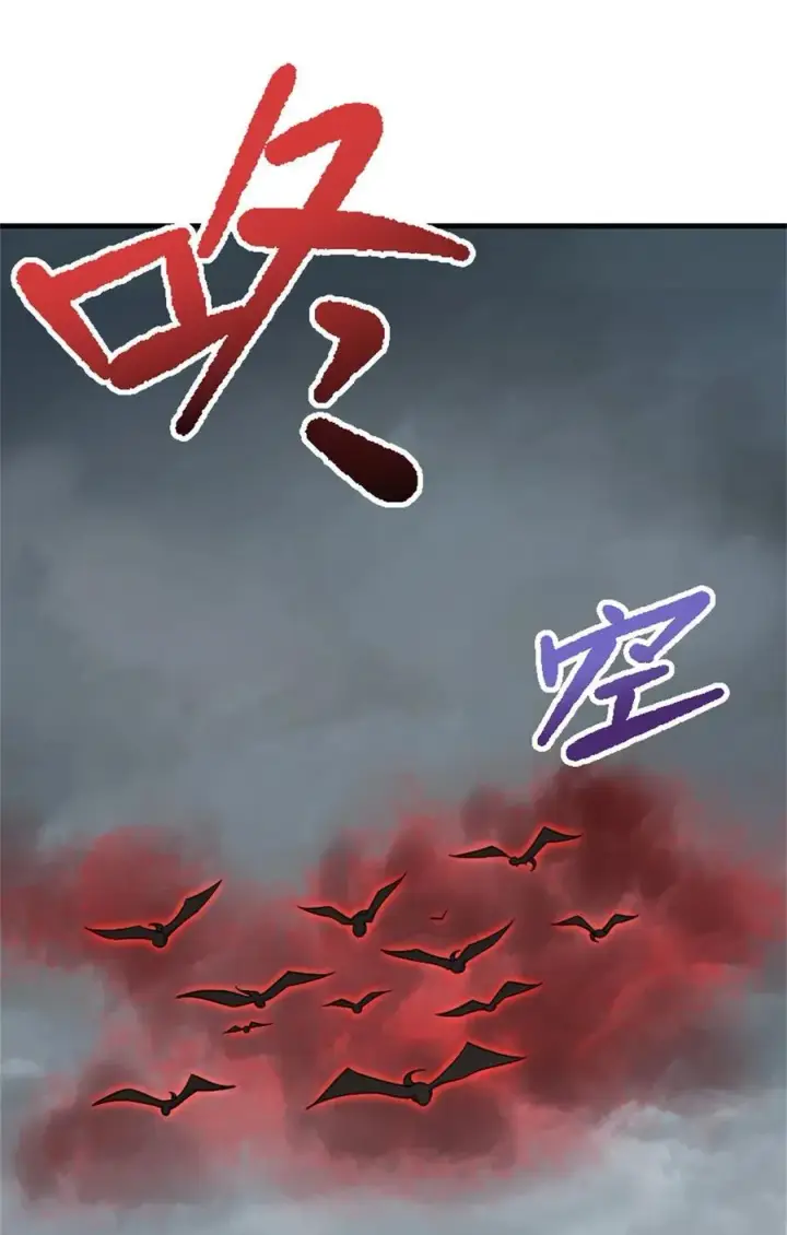 《放开那个女巫》540 从入门到放弃图21
