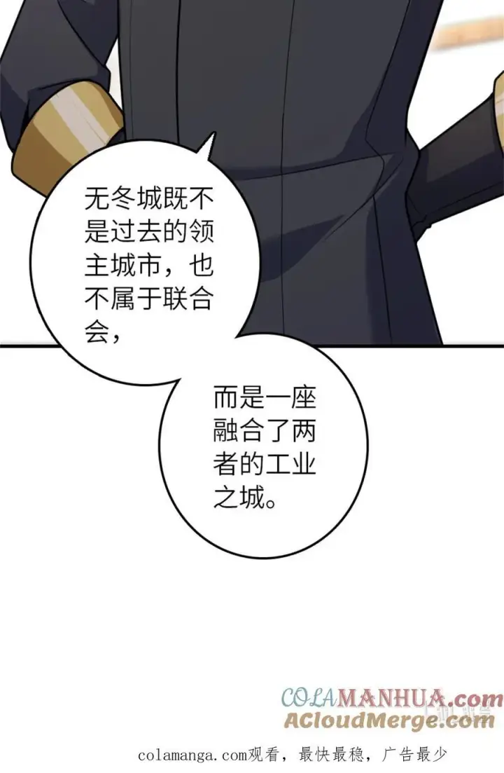 《放开那个女巫》540 从入门到放弃图52