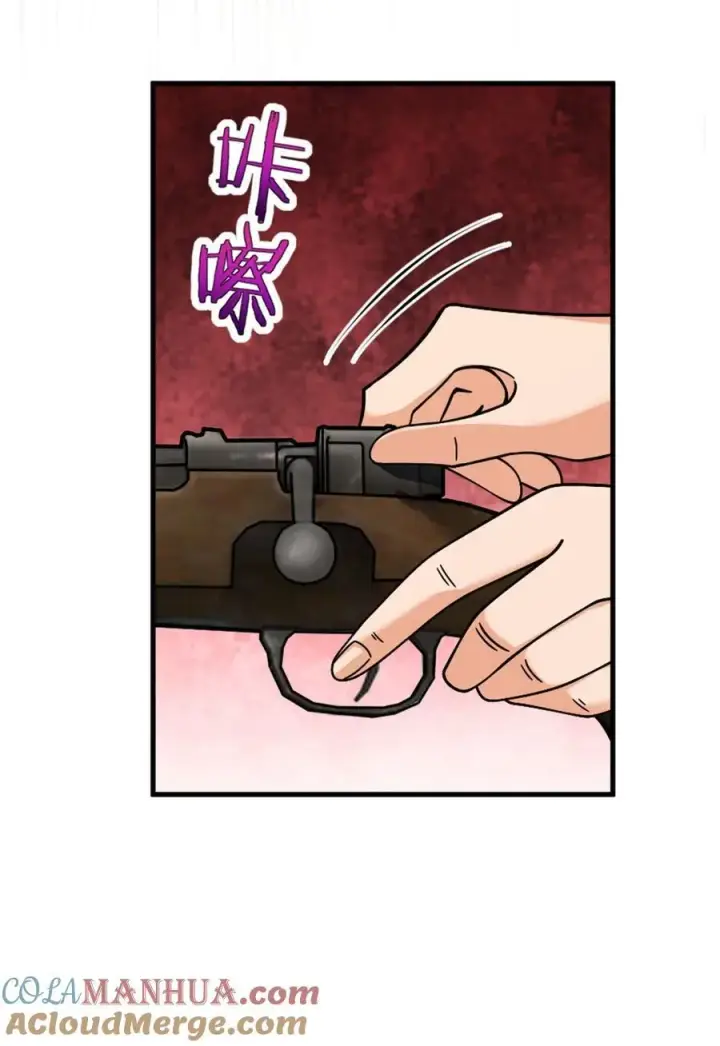 《放开那个女巫》541 边境防空战（上）图13