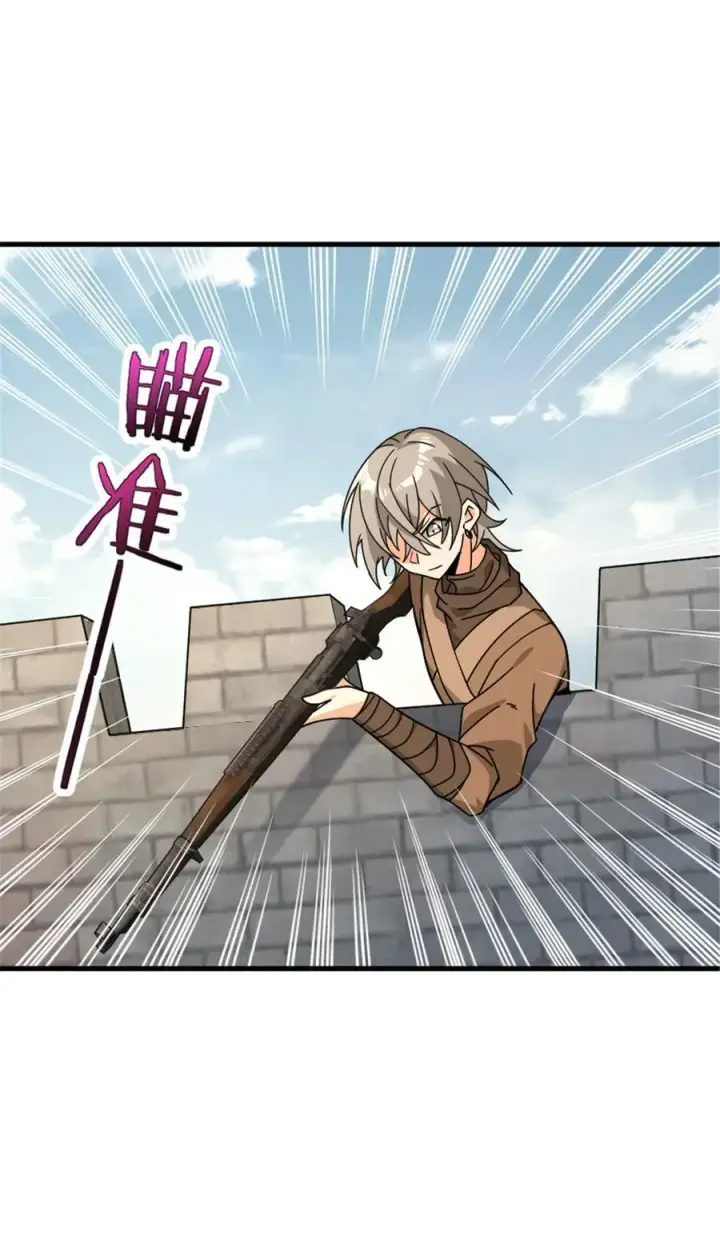 《放开那个女巫》541 边境防空战（上）图14