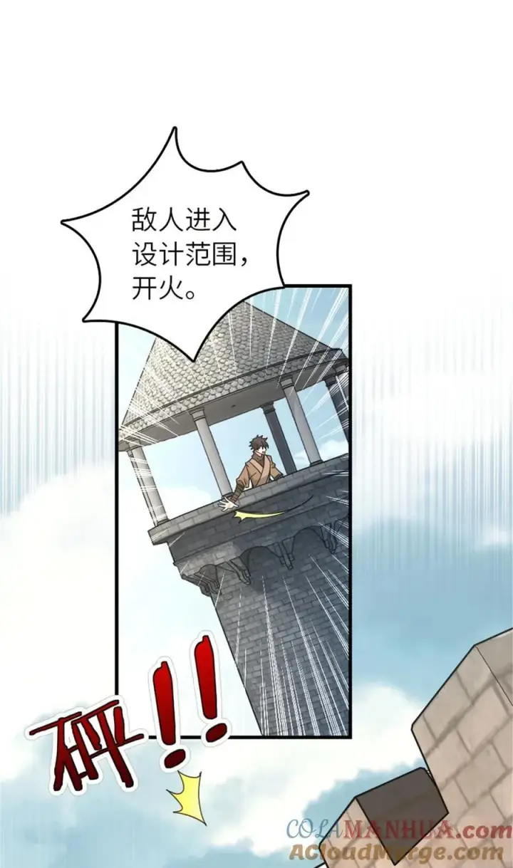 《放开那个女巫》541 边境防空战（上）图19
