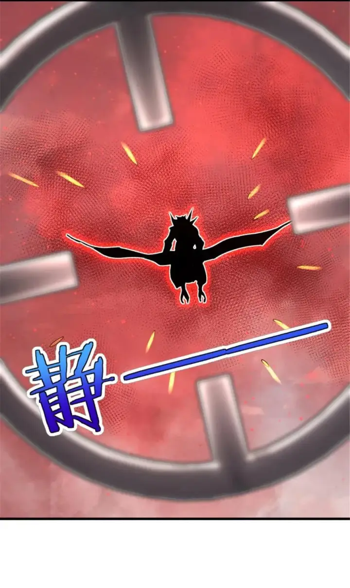 《放开那个女巫》541 边境防空战（上）图21