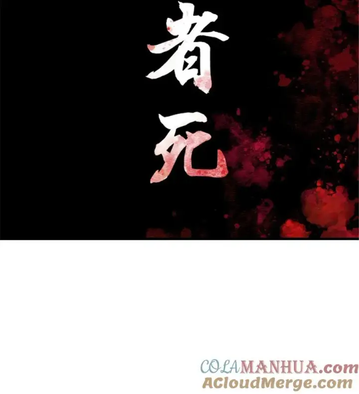 《放开那个女巫》541 边境防空战（上）图37