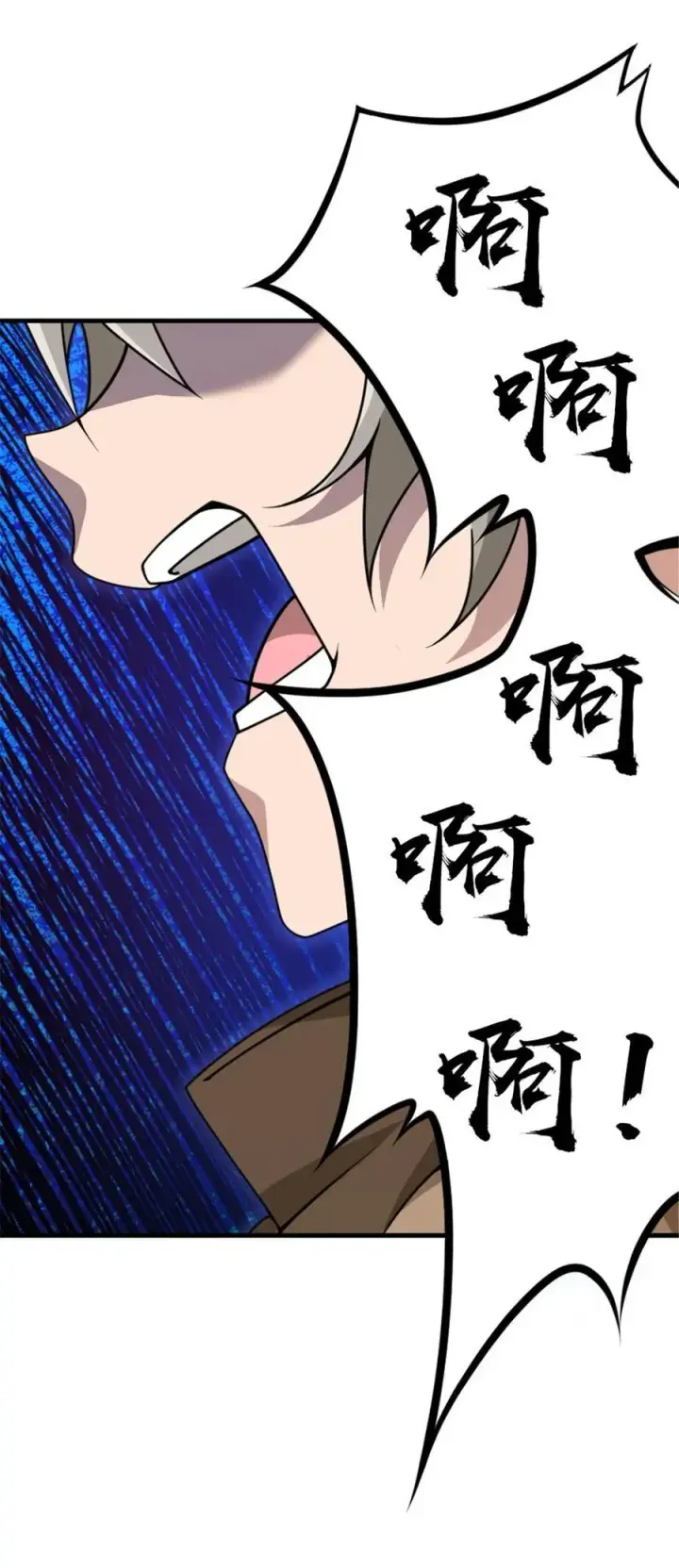 《放开那个女巫》541 边境防空战（上）图38