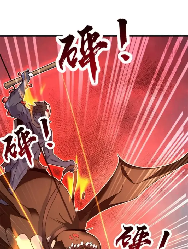 《放开那个女巫》541 边境防空战（上）图39