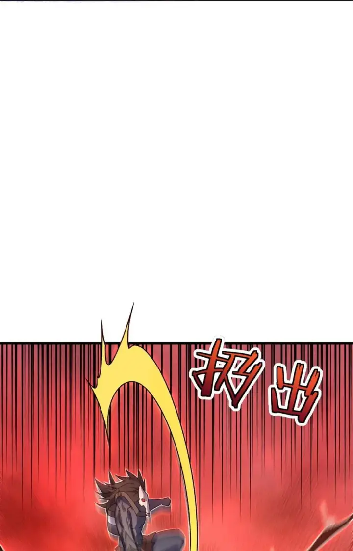 《放开那个女巫》541 边境防空战（上）图42