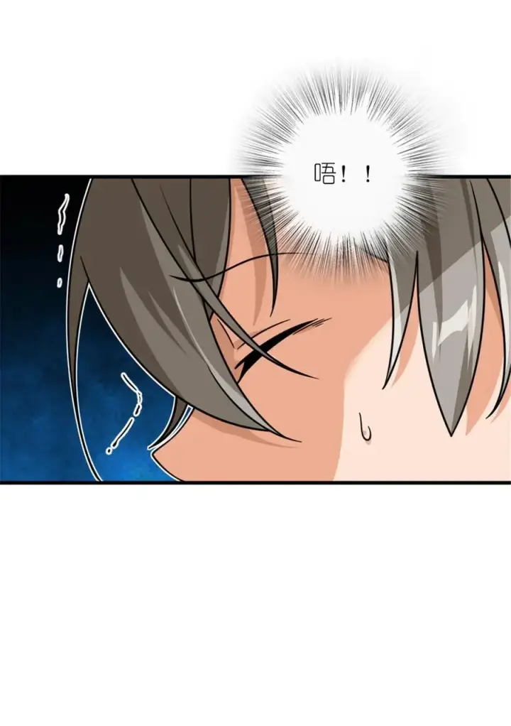 《放开那个女巫》541 边境防空战（上）图5