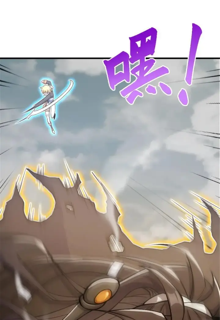 《放开那个女巫》542 边境防空战（下）图15
