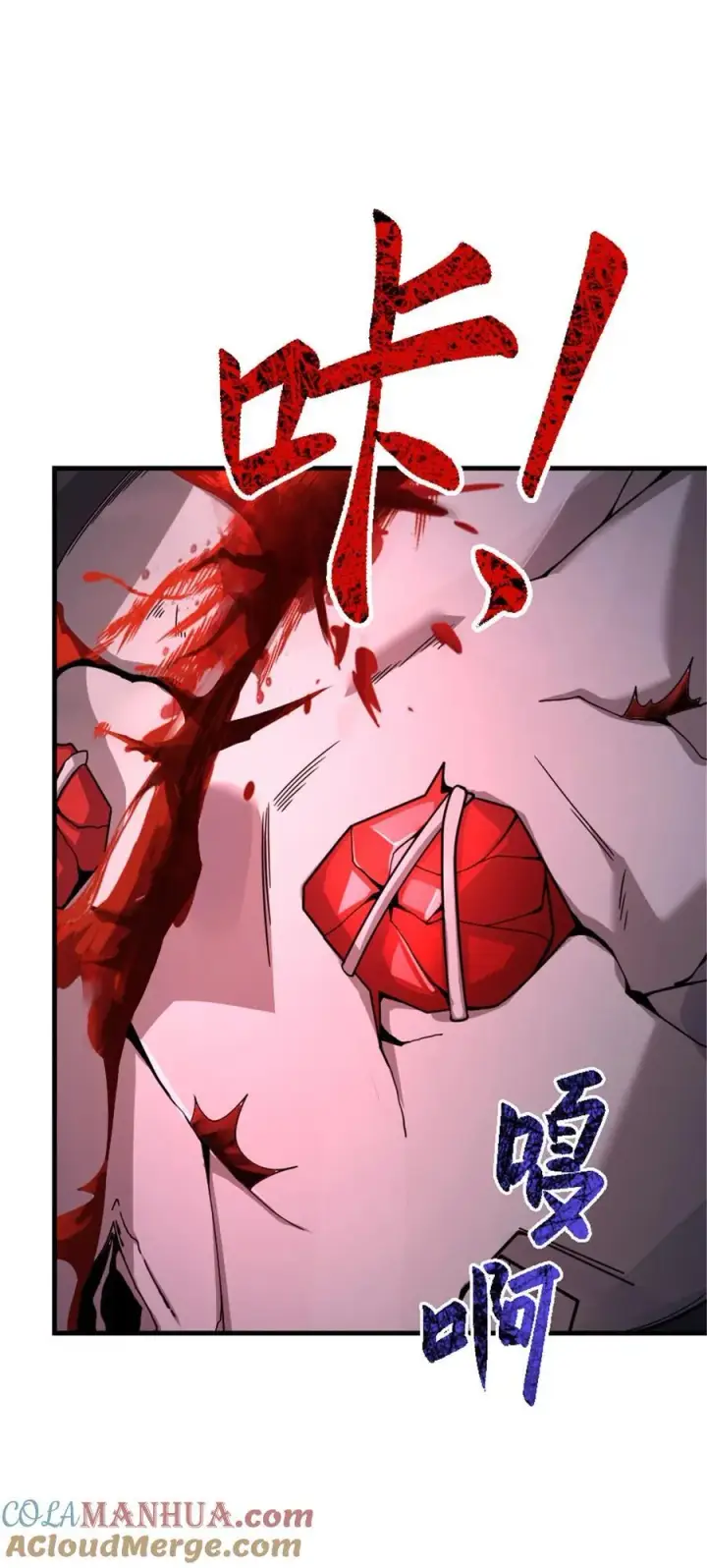 《放开那个女巫》542 边境防空战（下）图22