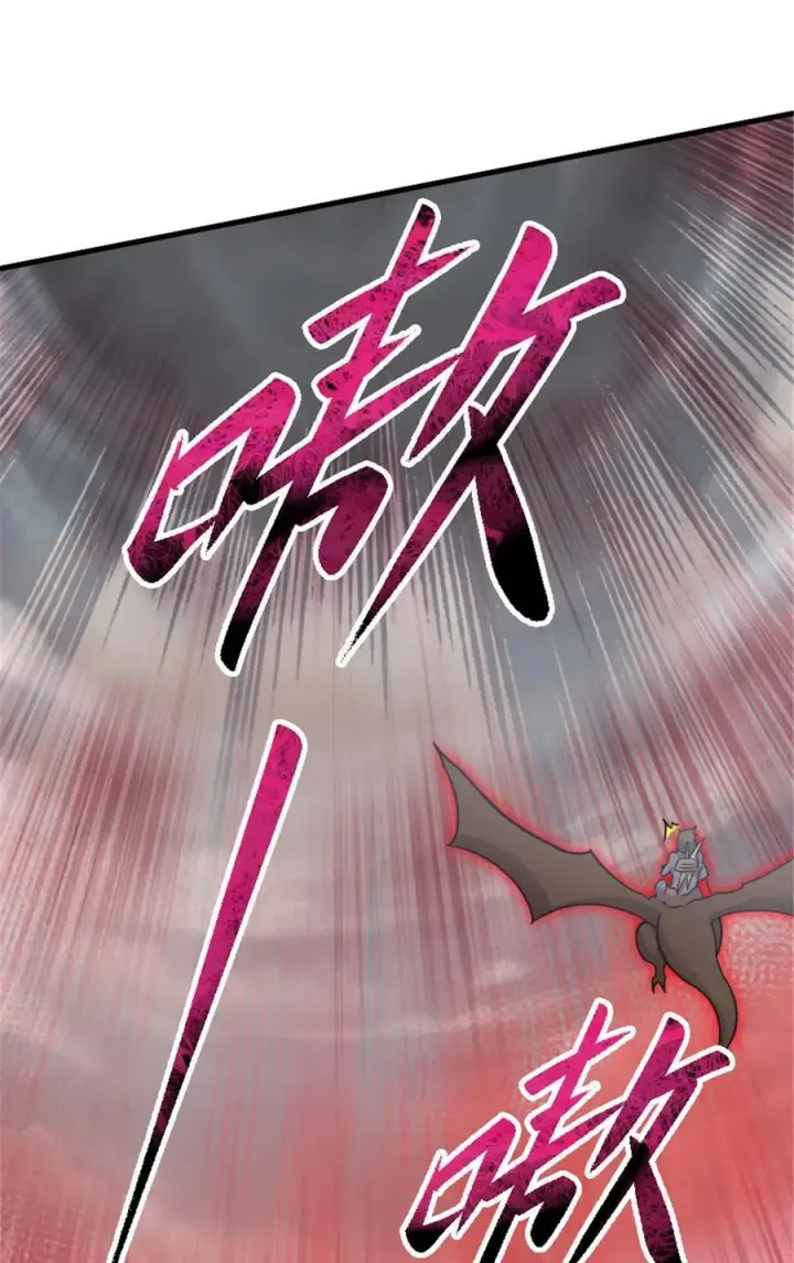 《放开那个女巫》542 边境防空战（下）图29