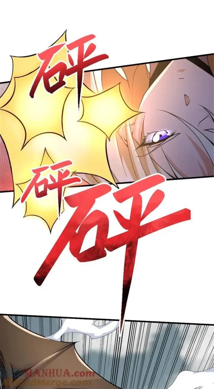 《放开那个女巫》542 边境防空战（下）图40