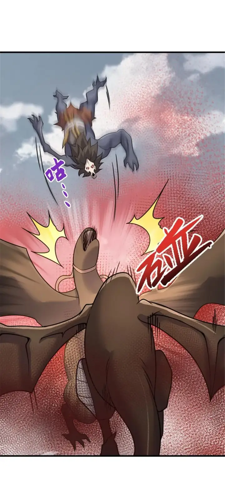 《放开那个女巫》542 边境防空战（下）图47