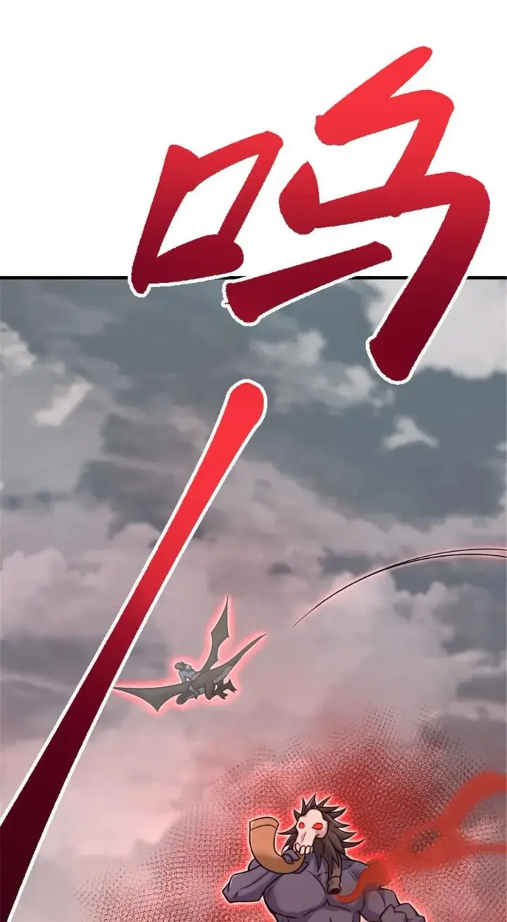 《放开那个女巫》542 边境防空战（下）图6
