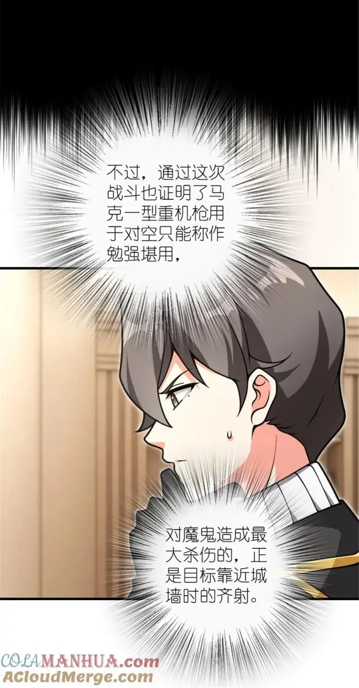 《放开那个女巫》543 你的名字图19