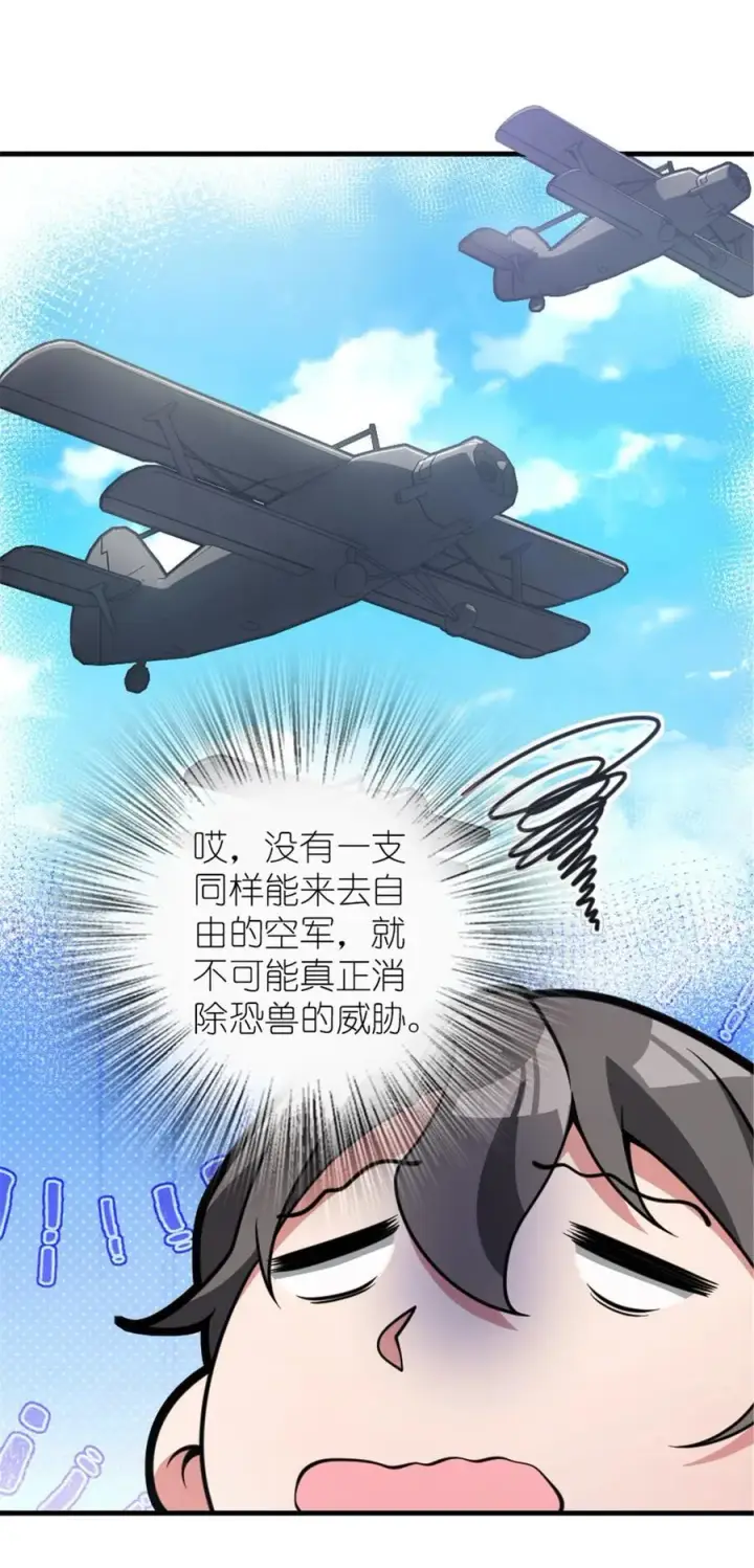 《放开那个女巫》543 你的名字图20