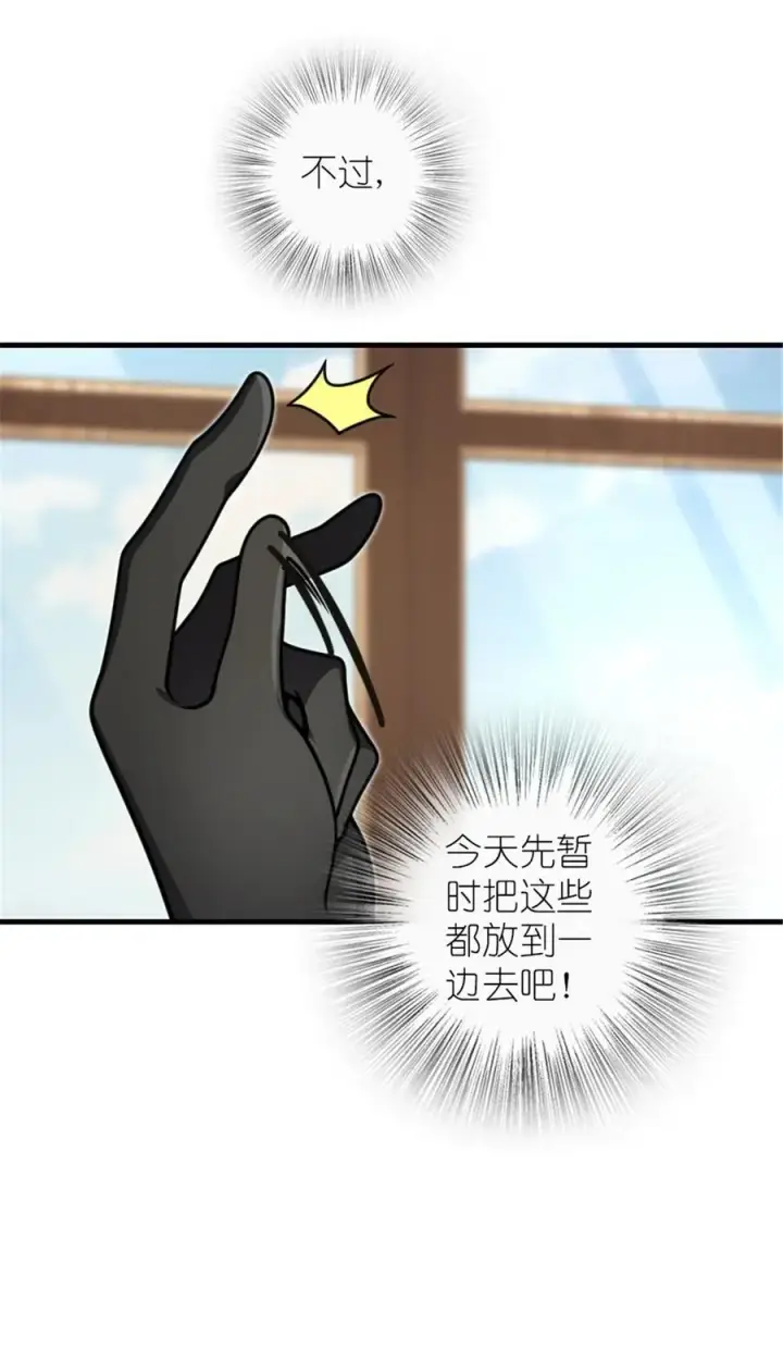 《放开那个女巫》543 你的名字图21