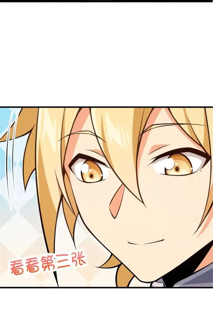 《放开那个女巫》543 你的名字图44