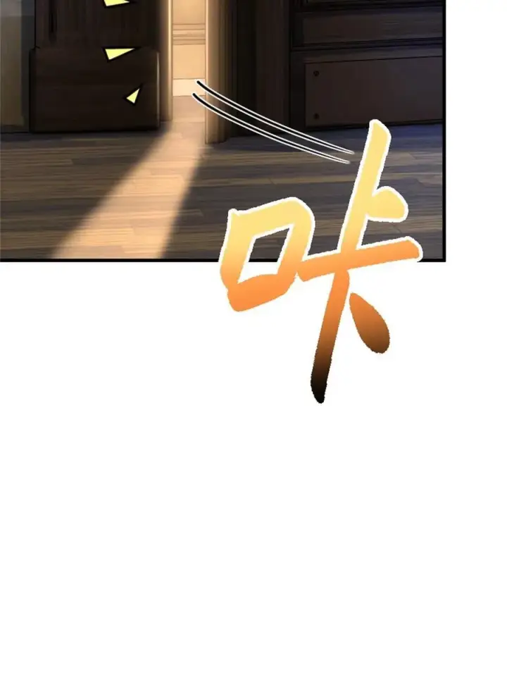 《放开那个女巫》545 王的委托图15