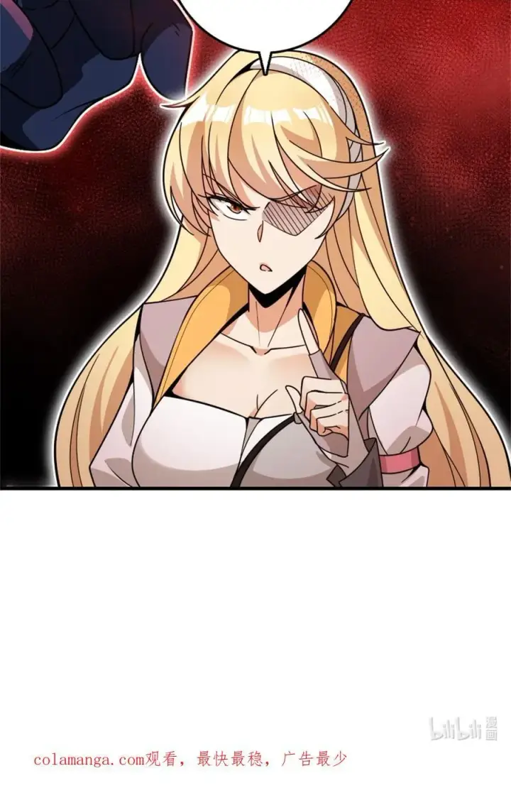《放开那个女巫》545 王的委托图53