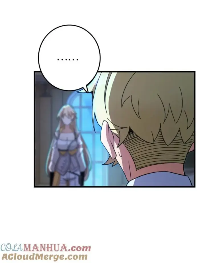 《放开那个女巫》546 风起辉光城图13