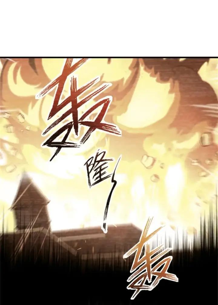 《放开那个女巫》547 短兵相接图15