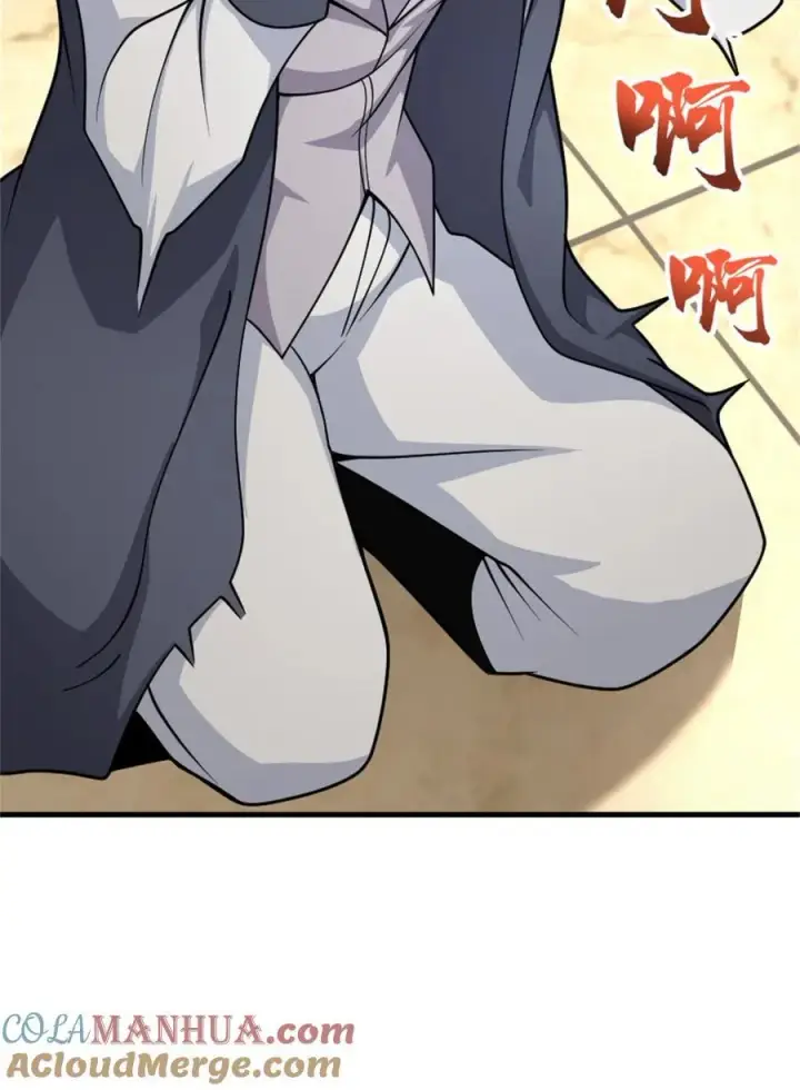 《放开那个女巫》547 短兵相接图19