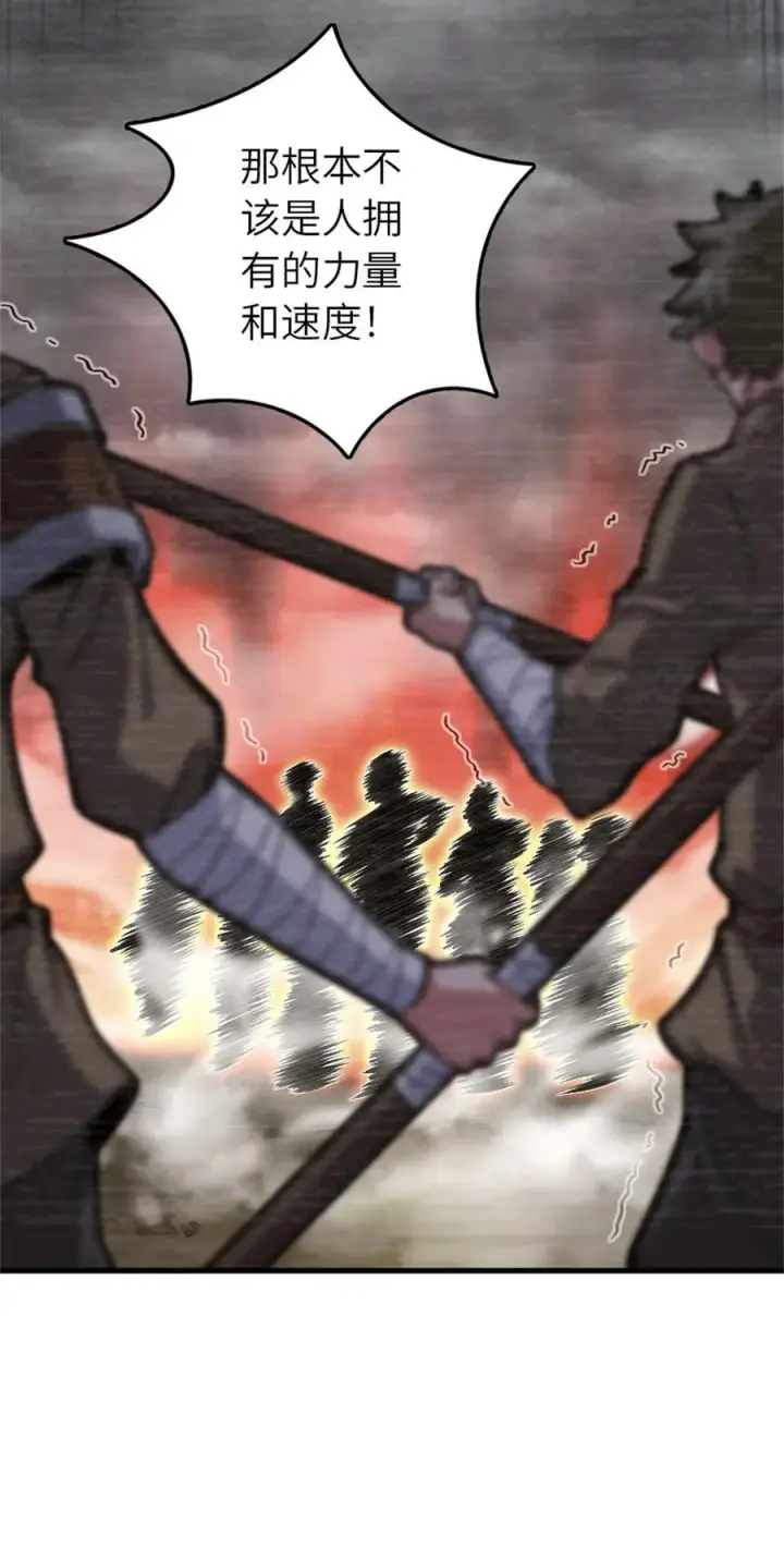 《放开那个女巫》547 短兵相接图36