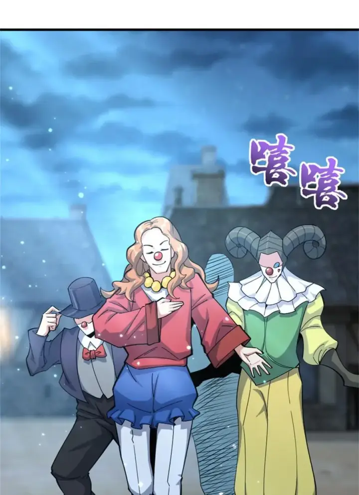 《放开那个女巫》547 短兵相接图51