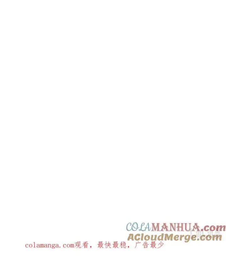 《放开那个女巫》548 第一枪图49