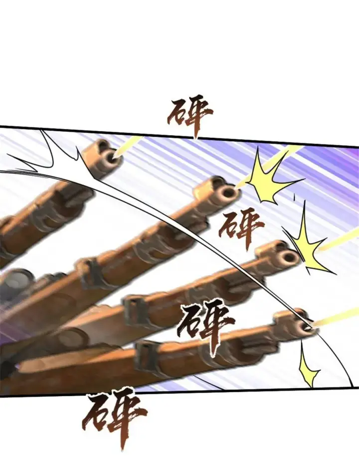 《放开那个女巫》549 神射手安德莉亚图2