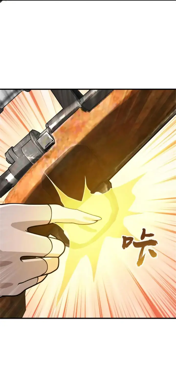 《放开那个女巫》549 神射手安德莉亚图26