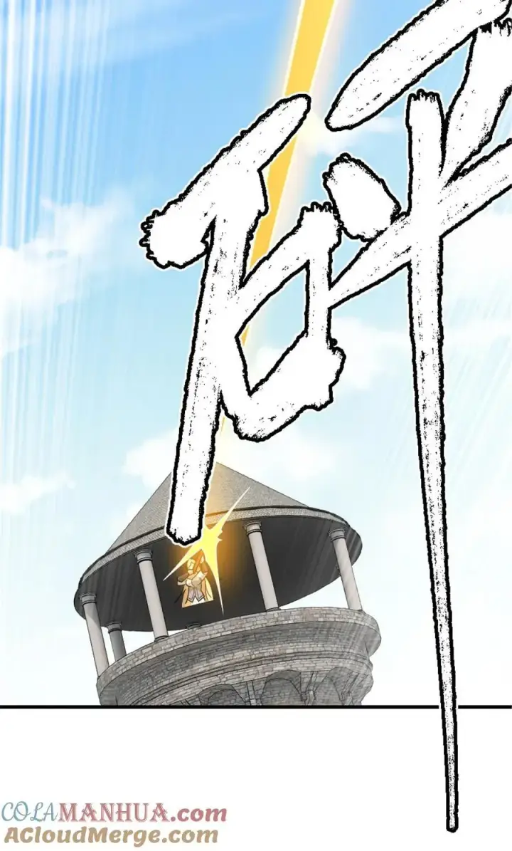 《放开那个女巫》549 神射手安德莉亚图28