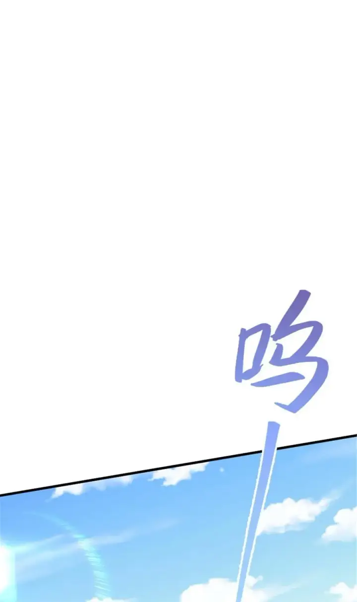 《放开那个女巫》549 神射手安德莉亚图38