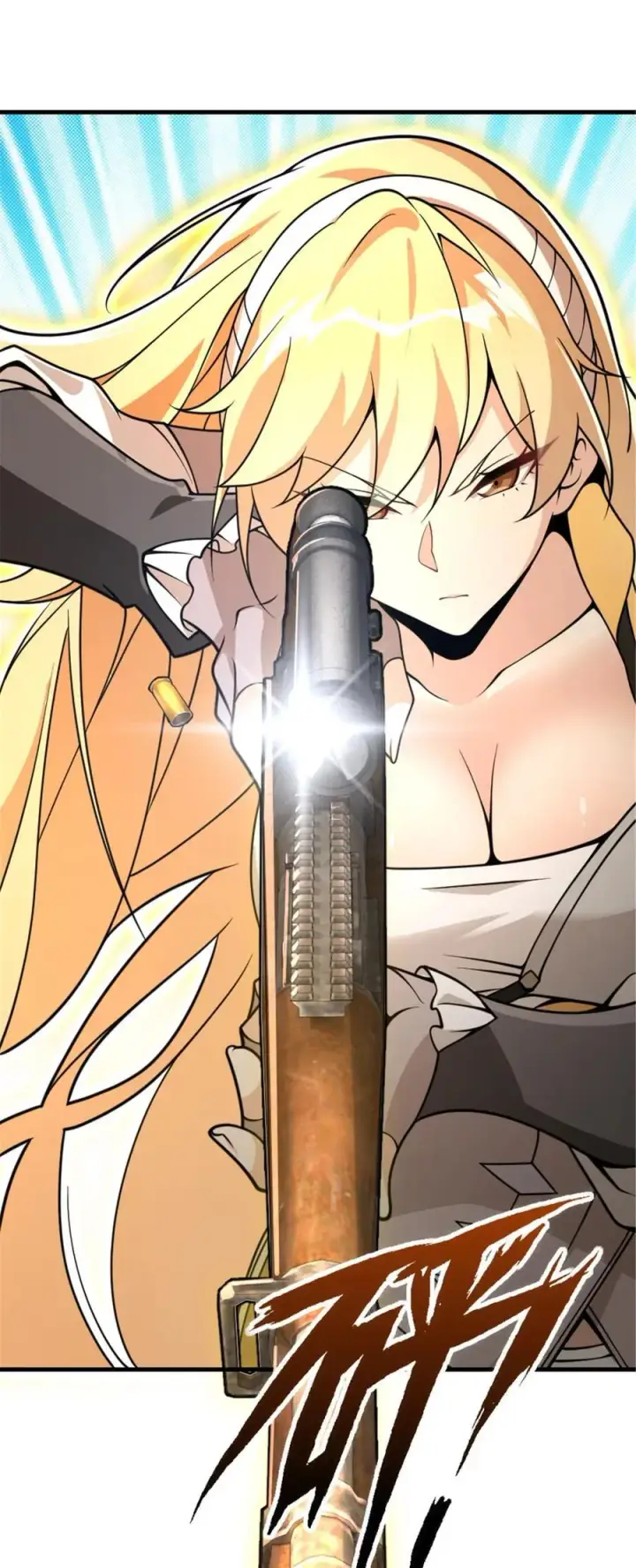《放开那个女巫》549 神射手安德莉亚图5