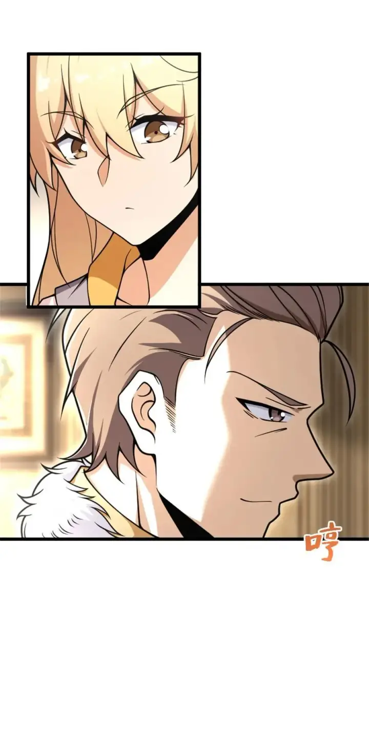 《放开那个女巫》551 表露心迹图15