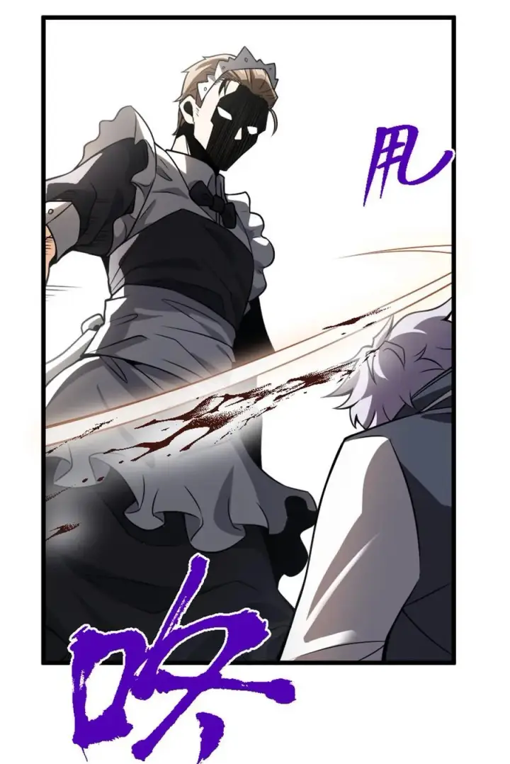 《放开那个女巫》552 只是凡人图44