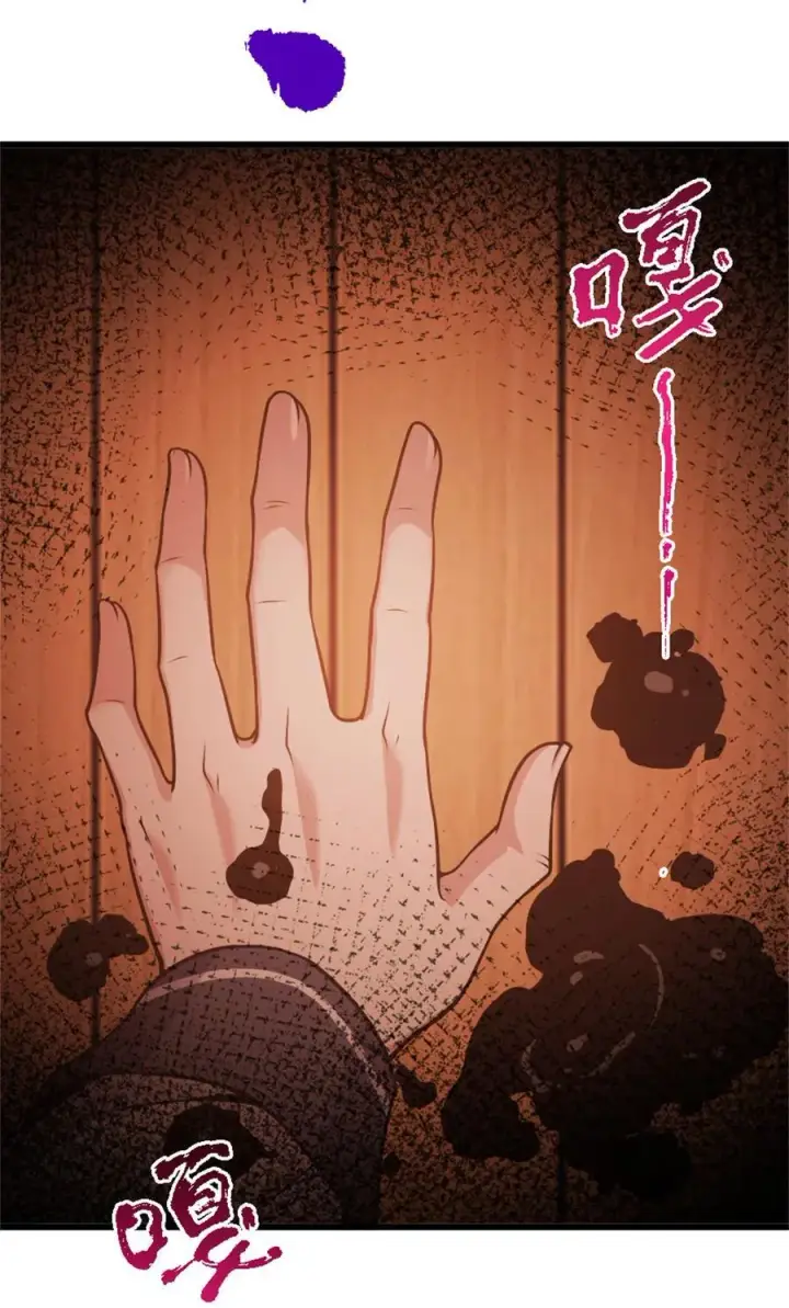 《放开那个女巫》552 只是凡人图45