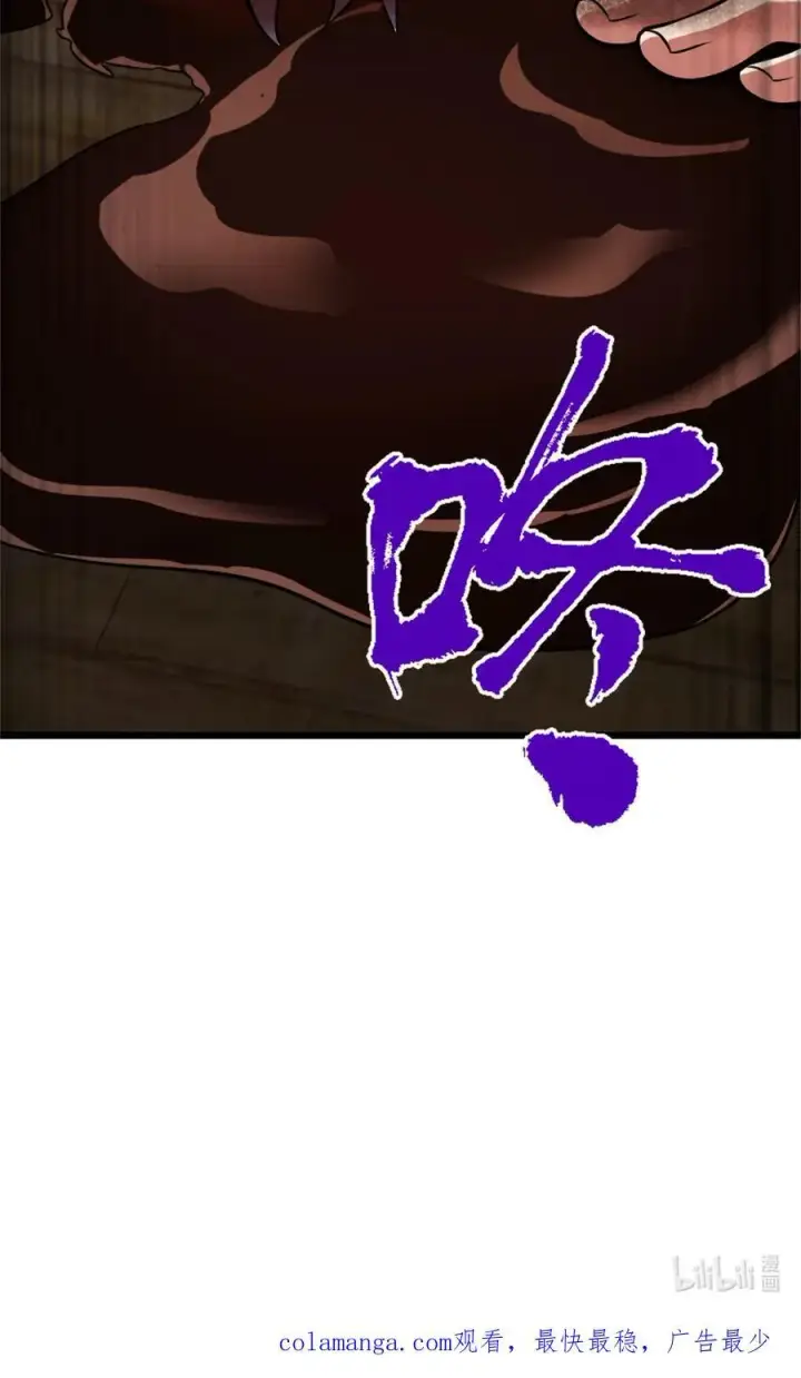 《放开那个女巫》552 只是凡人图47